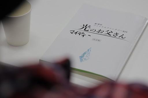 画像ギャラリー No.016のサムネイル画像 / CGと思ってくれたら勝ち！「劇場版 ファイナルファンタジーXIV 光のお父さん」の撮影現場をレポート。山本監督とマイディーさんのインタビューも