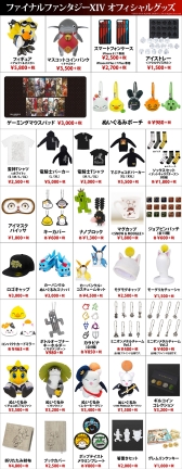 画像ギャラリー No.008のサムネイル画像 / 「ファイナルファンタジー エオルゼアカフェ」の札幌出張店が6月1日から期間限定で開催決定