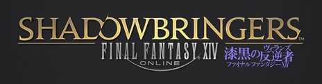 画像ギャラリー No.004のサムネイル画像 / 「FFXIV」の同一データセンター内を移動できる「ワールド間テレポ」が実装。「復帰呼びかけキャンペーン」もスタート