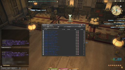 画像ギャラリー No.007のサムネイル画像 / 「FFXIV」は短時間でも遊べるMMORPGだ。気になっているけどMMORPGだからと迷っている人に向けて,そう言える理由を挙げてみよう