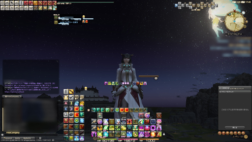 画像ギャラリー No.010のサムネイル画像 / 「FFXIV」は短時間でも遊べるMMORPGだ。気になっているけどMMORPGだからと迷っている人に向けて,そう言える理由を挙げてみよう
