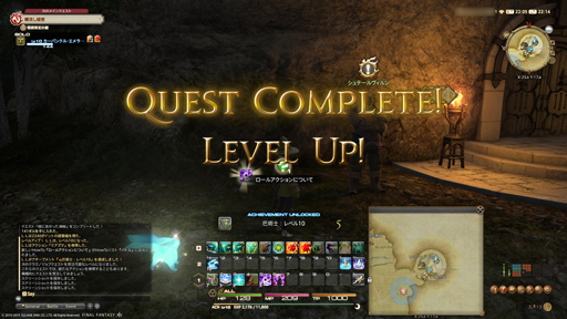 画像ギャラリー No.011のサムネイル画像 / 「FFXIV」は短時間でも遊べるMMORPGだ。気になっているけどMMORPGだからと迷っている人に向けて,そう言える理由を挙げてみよう