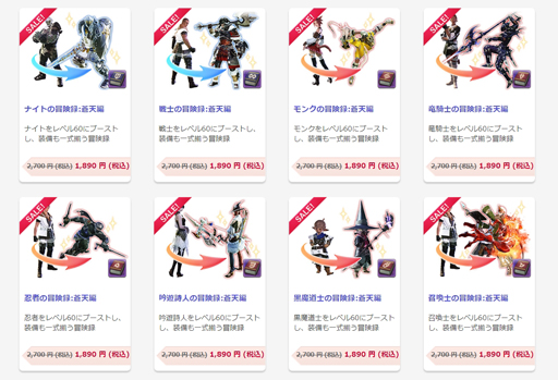 画像ギャラリー No.012のサムネイル画像 / 「FFXIV」は短時間でも遊べるMMORPGだ。気になっているけどMMORPGだからと迷っている人に向けて,そう言える理由を挙げてみよう
