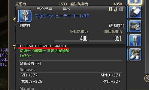 画像ギャラリー No.016のサムネイル画像 / 「FFXIV」は短時間でも遊べるMMORPGだ。気になっているけどMMORPGだからと迷っている人に向けて,そう言える理由を挙げてみよう