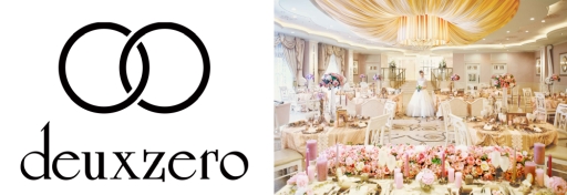 画像ギャラリー No.005のサムネイル画像 / 「ファイナルファンタジーXIV」の結婚式プランが神戸の結婚式場に登場。申込受付が開始