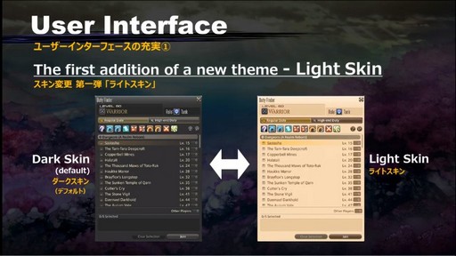 画像ギャラリー No.010のサムネイル画像 / バトルシステムの大きな変更が発表された「第51回FFXIVプロデューサーレターLIVE」をレポート
