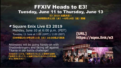 画像ギャラリー No.029のサムネイル画像 / バトルシステムの大きな変更が発表された「第51回FFXIVプロデューサーレターLIVE」をレポート