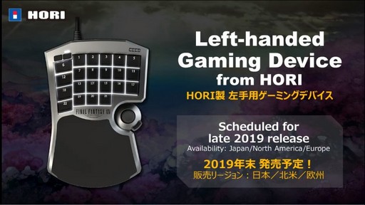 画像ギャラリー No.031のサムネイル画像 / バトルシステムの大きな変更が発表された「第51回FFXIVプロデューサーレターLIVE」をレポート