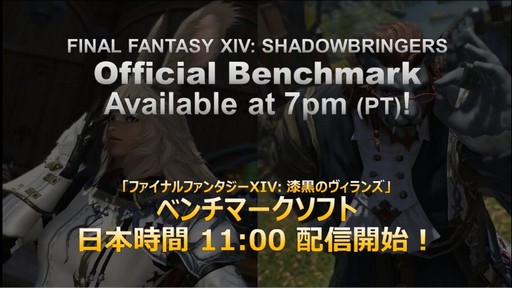 画像ギャラリー No.033のサムネイル画像 / バトルシステムの大きな変更が発表された「第51回FFXIVプロデューサーレターLIVE」をレポート