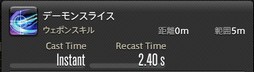 画像ギャラリー No.102のサムネイル画像 / 「FFXIV:漆黒のヴィランズ」のメディアツアーが欧米で開催。新ジョブ「ガンブレイカー」「踊り子」のプレイインプレッションをお届けしよう