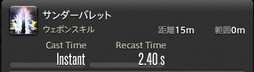 画像ギャラリー No.104のサムネイル画像 / 「FFXIV:漆黒のヴィランズ」のメディアツアーが欧米で開催。新ジョブ「ガンブレイカー」「踊り子」のプレイインプレッションをお届けしよう