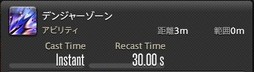 画像ギャラリー No.105のサムネイル画像 / 「FFXIV:漆黒のヴィランズ」のメディアツアーが欧米で開催。新ジョブ「ガンブレイカー」「踊り子」のプレイインプレッションをお届けしよう