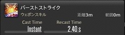 画像ギャラリー No.107のサムネイル画像 / 「FFXIV:漆黒のヴィランズ」のメディアツアーが欧米で開催。新ジョブ「ガンブレイカー」「踊り子」のプレイインプレッションをお届けしよう