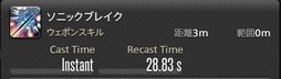 画像ギャラリー No.112のサムネイル画像 / 「FFXIV:漆黒のヴィランズ」のメディアツアーが欧米で開催。新ジョブ「ガンブレイカー」「踊り子」のプレイインプレッションをお届けしよう