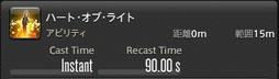 画像ギャラリー No.118のサムネイル画像 / 「FFXIV:漆黒のヴィランズ」のメディアツアーが欧米で開催。新ジョブ「ガンブレイカー」「踊り子」のプレイインプレッションをお届けしよう
