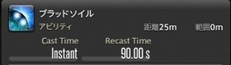 画像ギャラリー No.122のサムネイル画像 / 「FFXIV:漆黒のヴィランズ」のメディアツアーが欧米で開催。新ジョブ「ガンブレイカー」「踊り子」のプレイインプレッションをお届けしよう