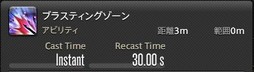 画像ギャラリー No.123のサムネイル画像 / 「FFXIV:漆黒のヴィランズ」のメディアツアーが欧米で開催。新ジョブ「ガンブレイカー」「踊り子」のプレイインプレッションをお届けしよう