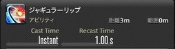 画像ギャラリー No.124のサムネイル画像 / 「FFXIV:漆黒のヴィランズ」のメディアツアーが欧米で開催。新ジョブ「ガンブレイカー」「踊り子」のプレイインプレッションをお届けしよう