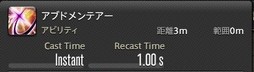 画像ギャラリー No.125のサムネイル画像 / 「FFXIV:漆黒のヴィランズ」のメディアツアーが欧米で開催。新ジョブ「ガンブレイカー」「踊り子」のプレイインプレッションをお届けしよう