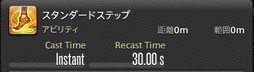 画像ギャラリー No.130のサムネイル画像 / 「FFXIV:漆黒のヴィランズ」のメディアツアーが欧米で開催。新ジョブ「ガンブレイカー」「踊り子」のプレイインプレッションをお届けしよう