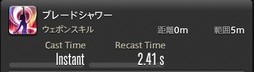 画像ギャラリー No.132のサムネイル画像 / 「FFXIV:漆黒のヴィランズ」のメディアツアーが欧米で開催。新ジョブ「ガンブレイカー」「踊り子」のプレイインプレッションをお届けしよう