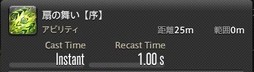 画像ギャラリー No.133のサムネイル画像 / 「FFXIV:漆黒のヴィランズ」のメディアツアーが欧米で開催。新ジョブ「ガンブレイカー」「踊り子」のプレイインプレッションをお届けしよう