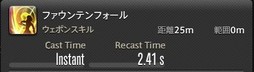 画像ギャラリー No.135のサムネイル画像 / 「FFXIV:漆黒のヴィランズ」のメディアツアーが欧米で開催。新ジョブ「ガンブレイカー」「踊り子」のプレイインプレッションをお届けしよう