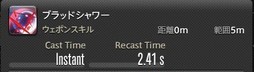画像ギャラリー No.136のサムネイル画像 / 「FFXIV:漆黒のヴィランズ」のメディアツアーが欧米で開催。新ジョブ「ガンブレイカー」「踊り子」のプレイインプレッションをお届けしよう