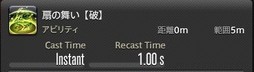 画像ギャラリー No.137のサムネイル画像 / 「FFXIV:漆黒のヴィランズ」のメディアツアーが欧米で開催。新ジョブ「ガンブレイカー」「踊り子」のプレイインプレッションをお届けしよう