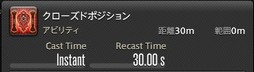 画像ギャラリー No.141のサムネイル画像 / 「FFXIV:漆黒のヴィランズ」のメディアツアーが欧米で開催。新ジョブ「ガンブレイカー」「踊り子」のプレイインプレッションをお届けしよう