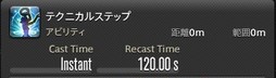 画像ギャラリー No.144のサムネイル画像 / 「FFXIV:漆黒のヴィランズ」のメディアツアーが欧米で開催。新ジョブ「ガンブレイカー」「踊り子」のプレイインプレッションをお届けしよう