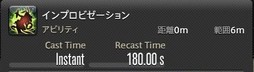 画像ギャラリー No.147のサムネイル画像 / 「FFXIV:漆黒のヴィランズ」のメディアツアーが欧米で開催。新ジョブ「ガンブレイカー」「踊り子」のプレイインプレッションをお届けしよう