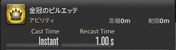 画像ギャラリー No.151のサムネイル画像 / 「FFXIV:漆黒のヴィランズ」のメディアツアーが欧米で開催。新ジョブ「ガンブレイカー」「踊り子」のプレイインプレッションをお届けしよう