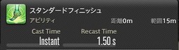画像ギャラリー No.152のサムネイル画像 / 「FFXIV:漆黒のヴィランズ」のメディアツアーが欧米で開催。新ジョブ「ガンブレイカー」「踊り子」のプレイインプレッションをお届けしよう