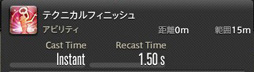 画像ギャラリー No.153のサムネイル画像 / 「FFXIV:漆黒のヴィランズ」のメディアツアーが欧米で開催。新ジョブ「ガンブレイカー」「踊り子」のプレイインプレッションをお届けしよう