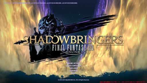 画像ギャラリー No.158のサムネイル画像 / 「FFXIV:漆黒のヴィランズ」のメディアツアーが欧米で開催。新ジョブ「ガンブレイカー」「踊り子」のプレイインプレッションをお届けしよう