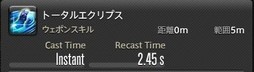 画像ギャラリー No.009のサムネイル画像 / 「FFXIV:漆黒のヴィランズ」で既存15ジョブはどう変わったのか。試遊でのインプレッションを掲載