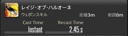 画像ギャラリー No.013のサムネイル画像 / 「FFXIV:漆黒のヴィランズ」で既存15ジョブはどう変わったのか。試遊でのインプレッションを掲載