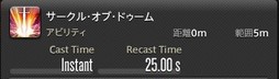 画像ギャラリー No.015のサムネイル画像 / 「FFXIV:漆黒のヴィランズ」で既存15ジョブはどう変わったのか。試遊でのインプレッションを掲載