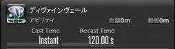 画像ギャラリー No.022のサムネイル画像 / 「FFXIV:漆黒のヴィランズ」で既存15ジョブはどう変わったのか。試遊でのインプレッションを掲載