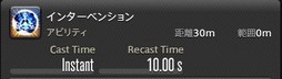 画像ギャラリー No.025のサムネイル画像 / 「FFXIV:漆黒のヴィランズ」で既存15ジョブはどう変わったのか。試遊でのインプレッションを掲載