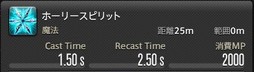 画像ギャラリー No.026のサムネイル画像 / 「FFXIV:漆黒のヴィランズ」で既存15ジョブはどう変わったのか。試遊でのインプレッションを掲載