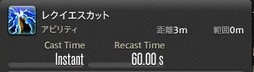 画像ギャラリー No.027のサムネイル画像 / 「FFXIV:漆黒のヴィランズ」で既存15ジョブはどう変わったのか。試遊でのインプレッションを掲載