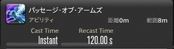 画像ギャラリー No.028のサムネイル画像 / 「FFXIV:漆黒のヴィランズ」で既存15ジョブはどう変わったのか。試遊でのインプレッションを掲載