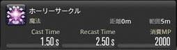 画像ギャラリー No.029のサムネイル画像 / 「FFXIV:漆黒のヴィランズ」で既存15ジョブはどう変わったのか。試遊でのインプレッションを掲載