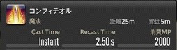 画像ギャラリー No.032のサムネイル画像 / 「FFXIV:漆黒のヴィランズ」で既存15ジョブはどう変わったのか。試遊でのインプレッションを掲載
