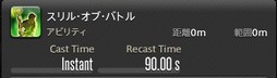 画像ギャラリー No.040のサムネイル画像 / 「FFXIV:漆黒のヴィランズ」で既存15ジョブはどう変わったのか。試遊でのインプレッションを掲載