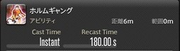 画像ギャラリー No.042のサムネイル画像 / 「FFXIV:漆黒のヴィランズ」で既存15ジョブはどう変わったのか。試遊でのインプレッションを掲載
