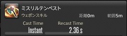 画像ギャラリー No.045のサムネイル画像 / 「FFXIV:漆黒のヴィランズ」で既存15ジョブはどう変わったのか。試遊でのインプレッションを掲載