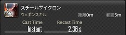 画像ギャラリー No.046のサムネイル画像 / 「FFXIV:漆黒のヴィランズ」で既存15ジョブはどう変わったのか。試遊でのインプレッションを掲載